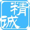精诚养车-比亚迪神迪