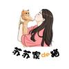 苏苏家de猫
