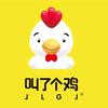叫了个鸡(莱州店)官方号