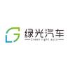 绿光汽车
