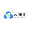云捷汇