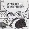 周听水