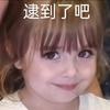 我爱钱钱爱我钱从四面八方来