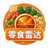 零食雷达