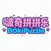 啵奇拼豆热店