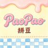 PaoPao泡泡拼豆