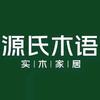 源氏木语(漯河淞江路居然店)翟森