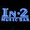 三水IN•2MusicBar