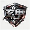玄甲电竞（三角洲寻宝📡📡📡）