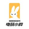 电玩小晔