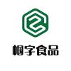 沈阳帼字食品