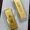 远程收款老陈