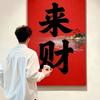 小杜电商「接陪跑」