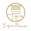 喜花Enjoy flower