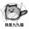 瓜瓜