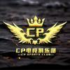CP电竞俱乐部