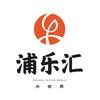 浦乐汇·汤泉水世界官方号