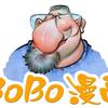 BOBO漫画