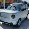 家有一只熊猫mini