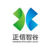 广州正信智谷产业园