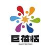 巨蓓恬影视