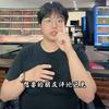 小蒋搬砖日常