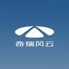 博州鑫丰之源奇瑞风云新能源4S店