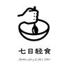 七日轻食