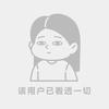 来且淘淘