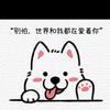 抵制超小体