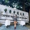港中大Jojo聊高考提分