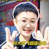 科大讯飞AI学习机｜钢蹦妈妈