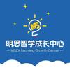 扬州明思智学成长中心