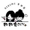 敌敌蜜DIY手作店官方号