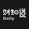 财知道Daily