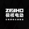 ZEEHO极核电动(昆明珥季路店)