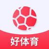 好体育新科技