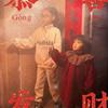 小玉