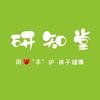 研知堂