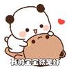 布布最爱一二呀
