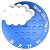 屋顶创作-蓝天计划