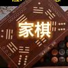 棋迹家棋