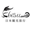 Ebisu日本觀光旅行