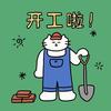 郑州外呼木木