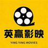 英赢影映