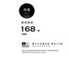 杨堤·月光咖啡馆