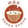 剧盏茶