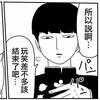 os矮攻好香