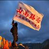 中国团购攻略