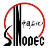 中国石化绥化分公司